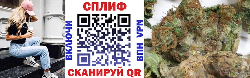Конопля THC 21% Россошь