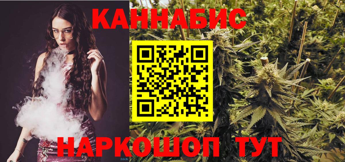 Шишки марихуана марихуана  МАРИХУАНА VHQ  Вход с VPN  Бошки Шишки индика  Россошь 